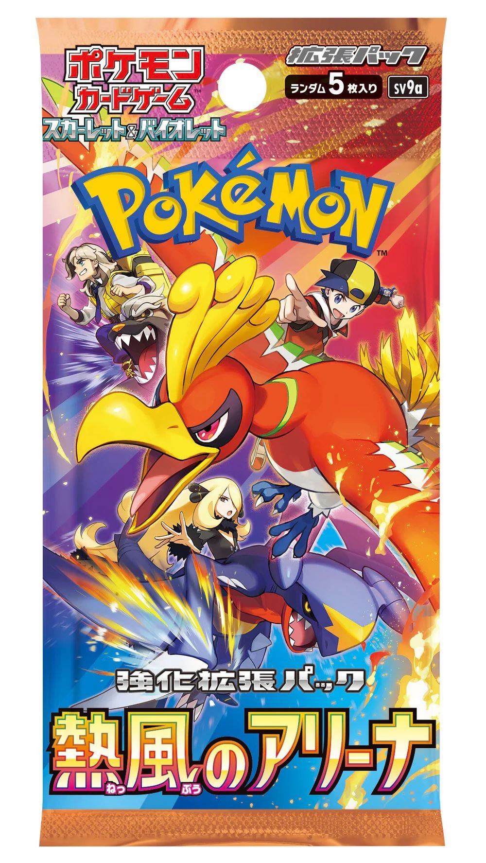 Heat Wave Arena | Japanese Pokemon Card Box (JP)