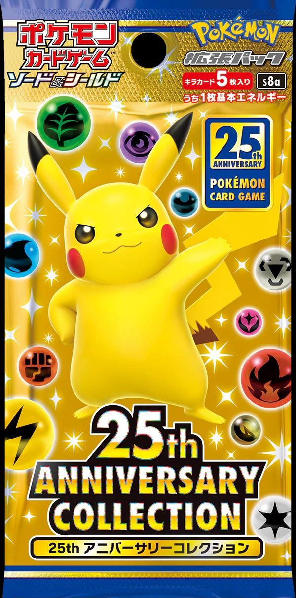 25th ANNIVERSARY COLLECTION Special Set | Pokemon Card Special Set (JP)