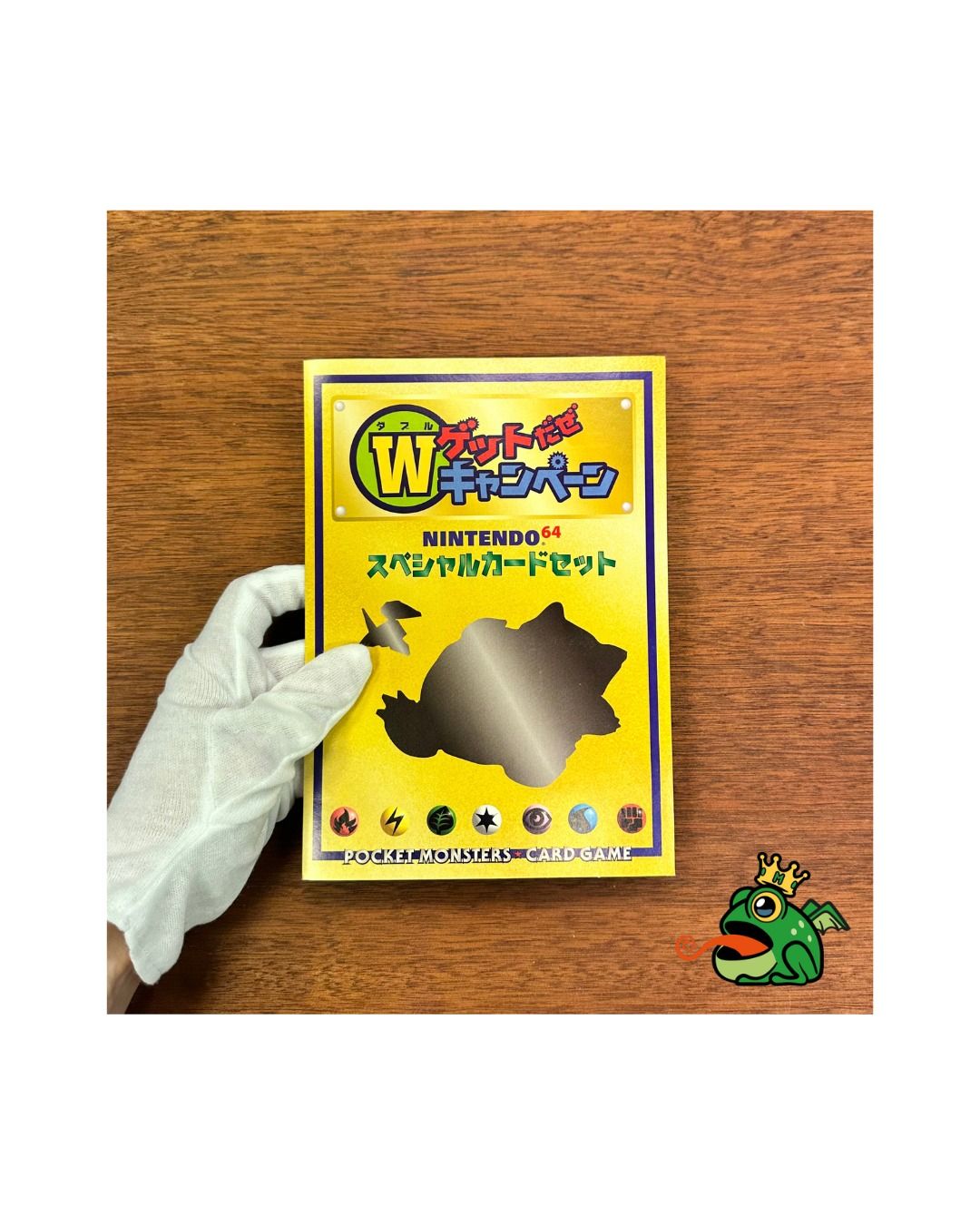 Sealed Hungry Snorlax Cool Porygon Nintendo 64 Promo TCG (JP)