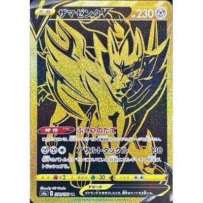 Shiny Star V Pokemon Card Booster Box (JP)
