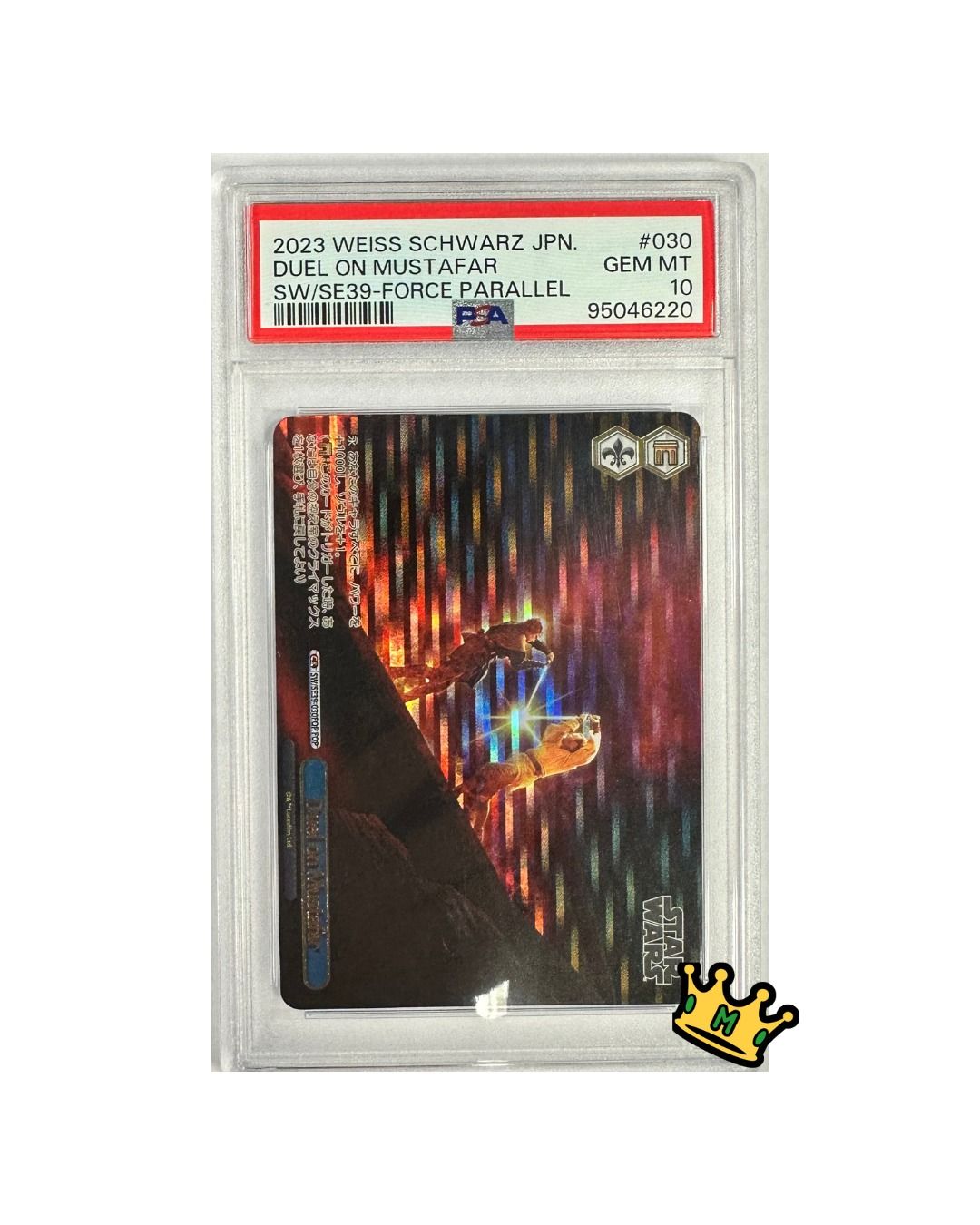 2023 Weiss Schwarz DUEL ON MUSTAFAR SW/SE39-FORCE PARALLEL #030 PSA 10 (JP)