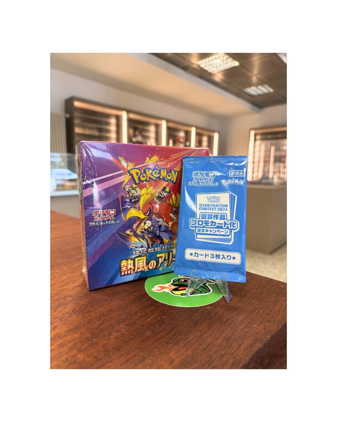 Heat Wave Arena | Japanese Pokemon Card Box + Promo Pack (JP)
