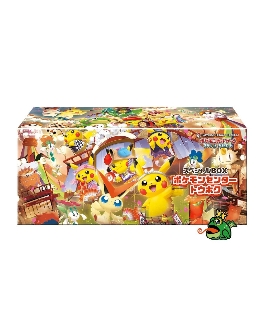 ポケモンセンター トウホク ダイマキシマルBOX Pokemon Center Limited Tohoku Special Box (JP) – Mondo Magico