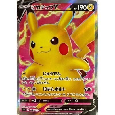 Astonishing Volt Tackle Pokemon Card Booster Box (JP)
