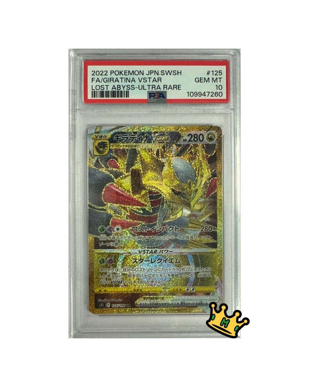2022 POKEMON JPN SWSH FA/GIRATINA VSTAR LOST ABYSS-ULTRA RARE #125 PSA 10