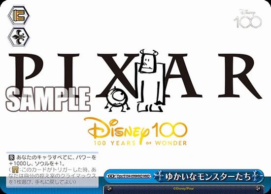 Bushiroad Weiss Schwarz Disney 100 (JP)