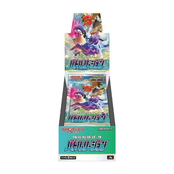 Battle Region Pokemon Card Booster Box (JP)