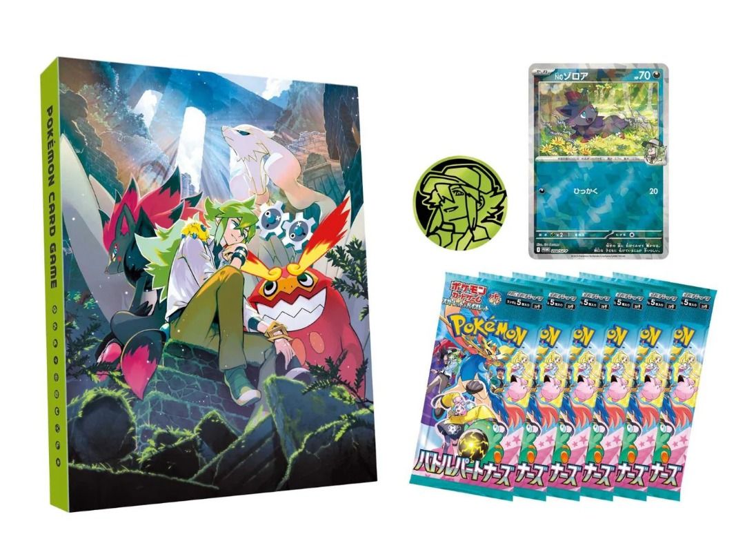 Battle Partners Card File Set -N ver. (JP)