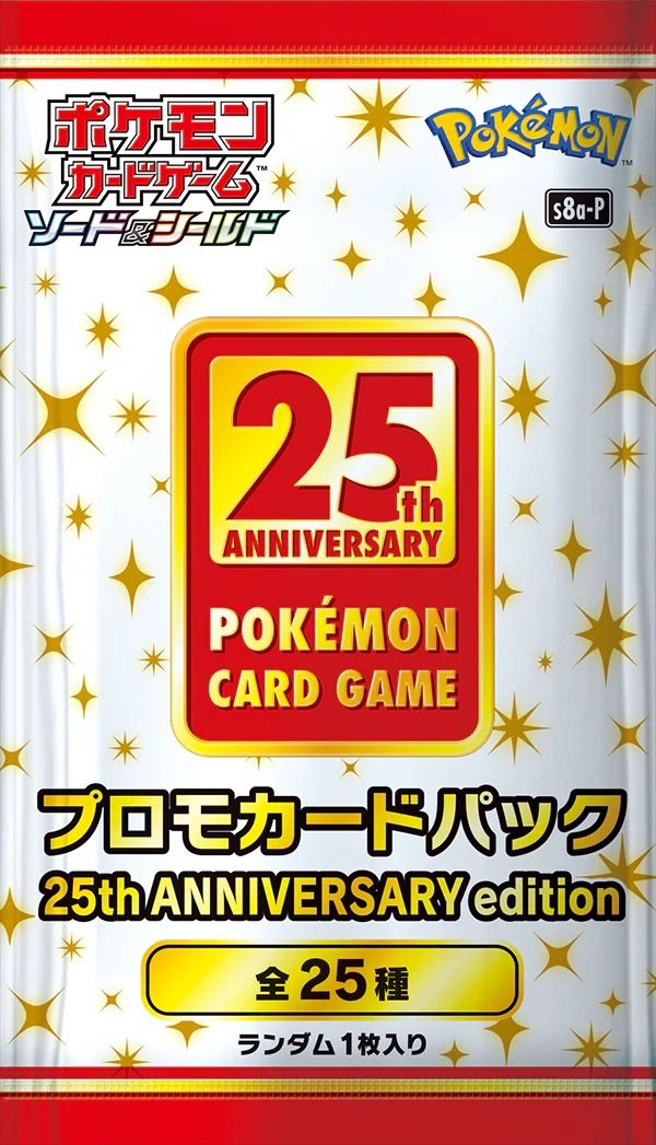 25th ANNIVERSARY COLLECTION Special Set | Pokemon Card Special Set (JP)