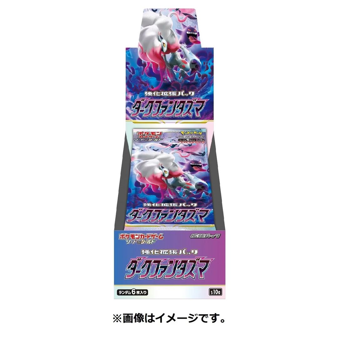 Dark Fantasma | Pokemon Card Booster box (JP)
