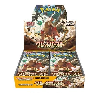 Clay Burst Pokemon Card Booster Box (JP)