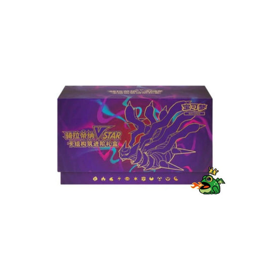 Pokemon Gift Box - Giratina VSTAR (ZH)