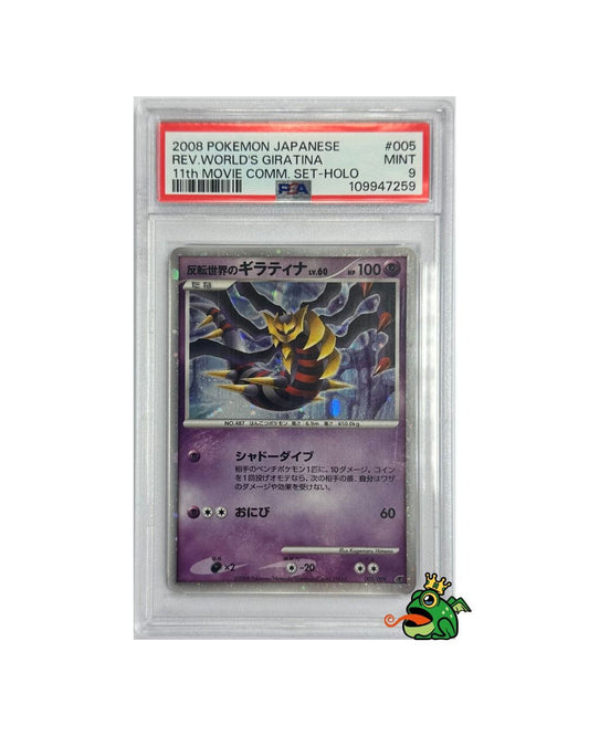2008 POKEMON JP #005 REV.WORLD'S GIRATINA 11TH MOVIE COMM. SET-HOLO PSA 9