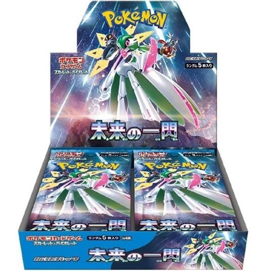 Future Flash (Shining Fates) Pokemon Card Booster Box (JP)