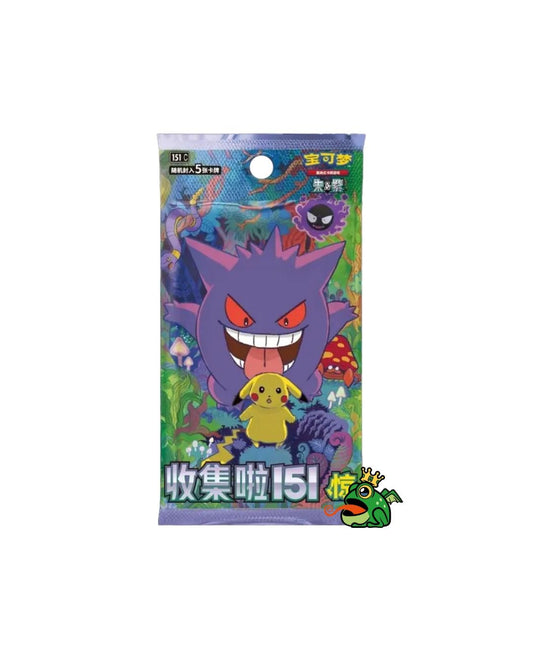 Collection 151 Surprise Bustina 5 carte (CN)