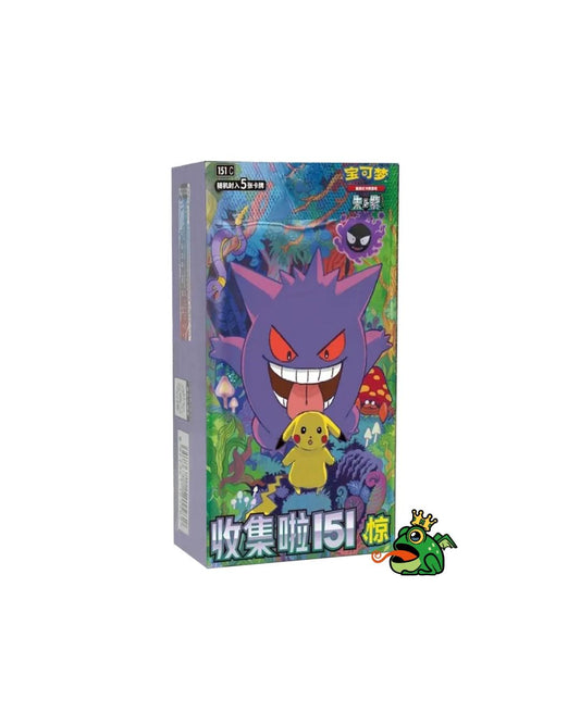 Collection 151 Surprise Box (Bustina 5 carte) (CN)