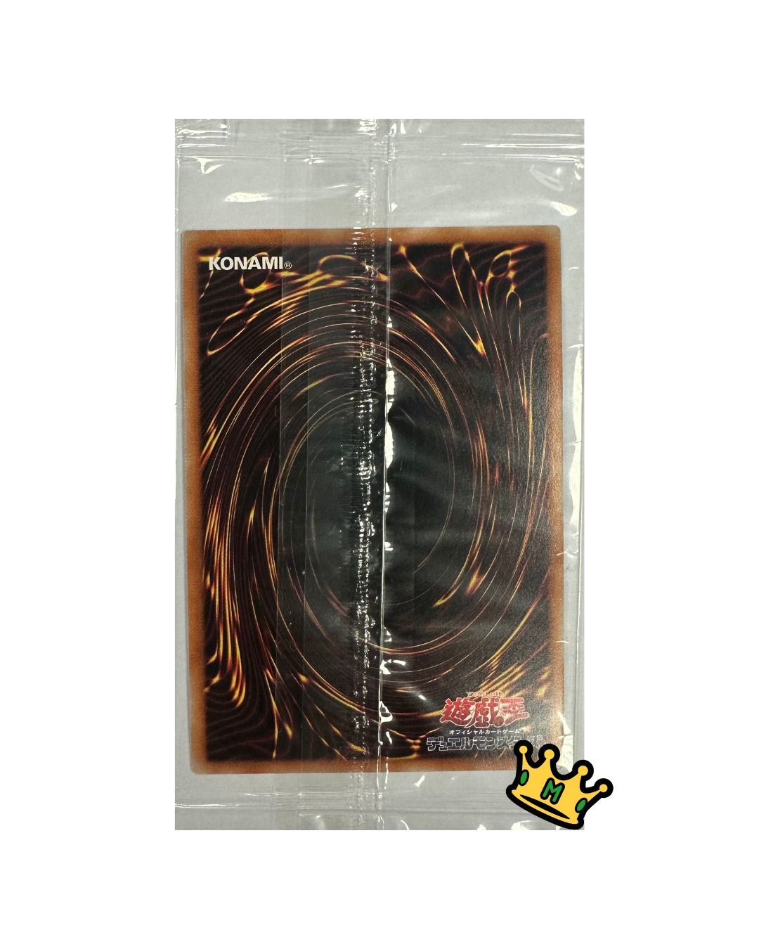 True Exodia YMAB-JP001 20TH Anniversary Monster Art Box Secret PromoYU-GI-OH! Carta Singola (JP)