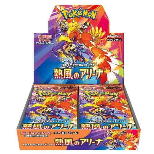 Heat Wave Arena | Japanese Pokemon Card Box (JP)