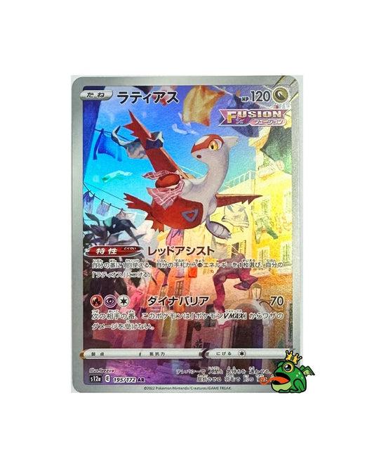 2022 Latias #195/172 AR S12a VStar (JP) - Near Mint