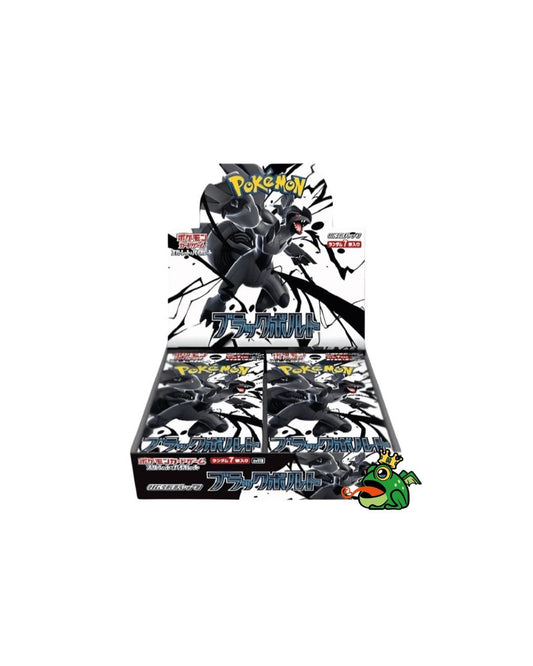 Black Bolt | Pokemon Card Box (JP)