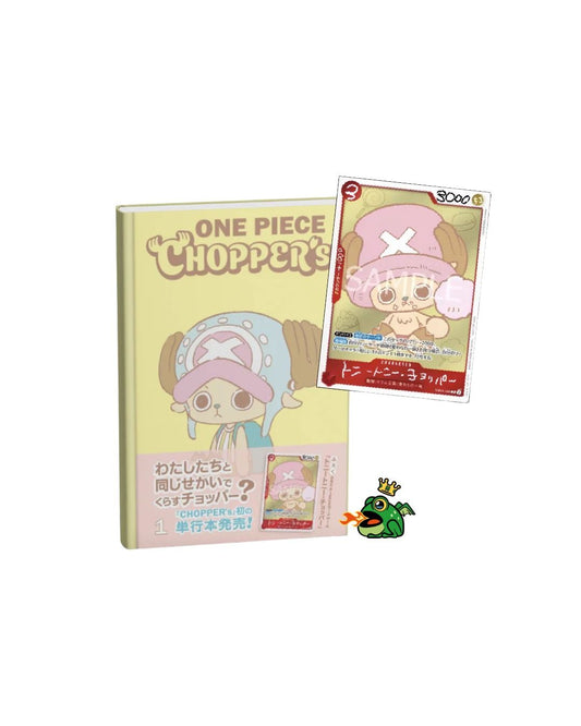Chopper's Vol.1 Jump Comics Chopper Promo Insert