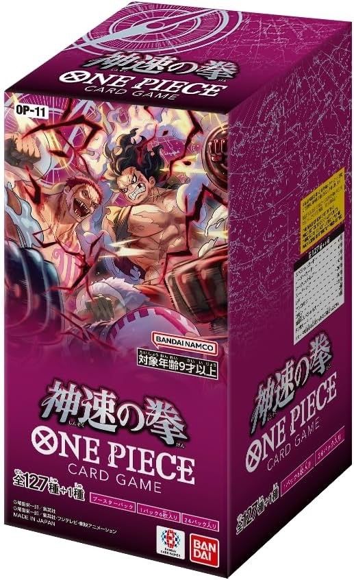 ONE PIECE TCG: Light Speed Fist OP-11 BOX