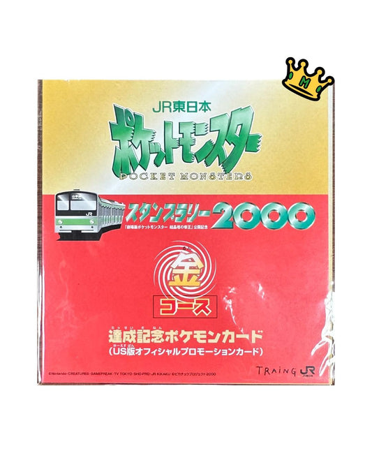 Pokemon 2000 Eevee JR Rally Silver Course Sealed (JP)