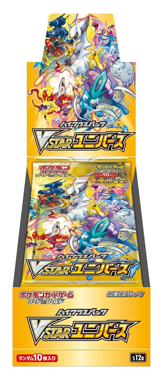 VSTAR Universe Pokemon Card Booster box (JP)