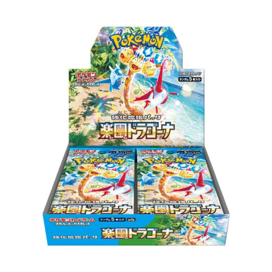 Paradise Dragona Pokemon Card Box (JP)