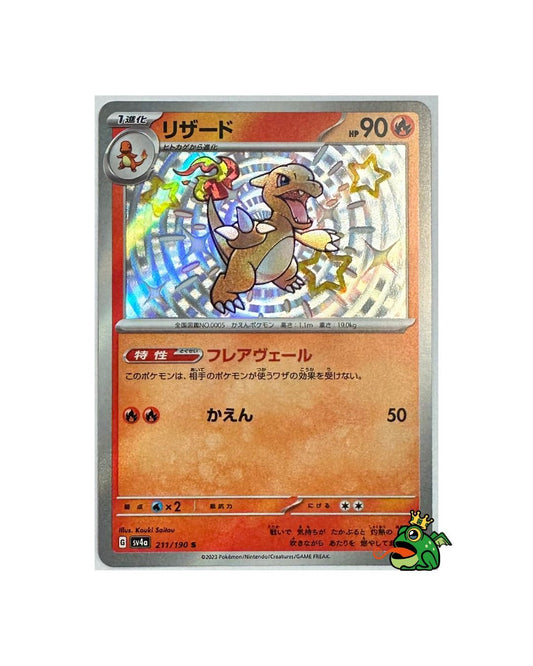 2023 Shiny Charmeleon S #211/190 SV4a Shiny Treasure EX (JP) - Near Mint