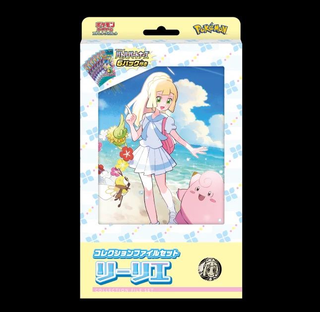 Battle Partners Card File Set -Lillie ver. (JP)