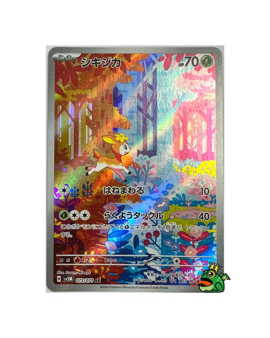 2024 Deerling #073/071 sv5M Cyber Judge (JP) - Near Mint