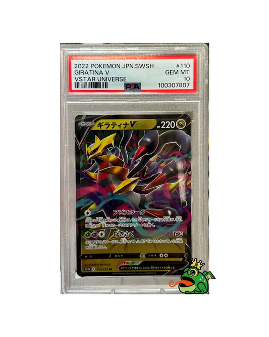 2022 POKEMON JPN.SWSH. #110 GIRATINA V VSTAR UNIVERSE PSA 10