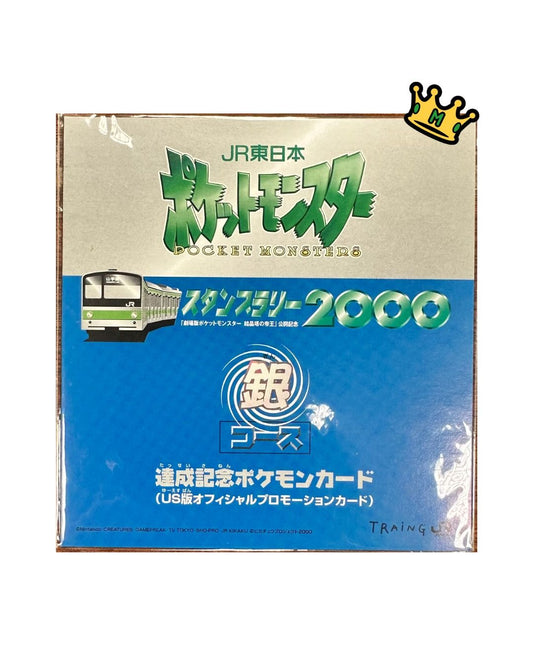 Pokemon 2000 Mewtwo JR Rally Silver Course  Sealed (JP)