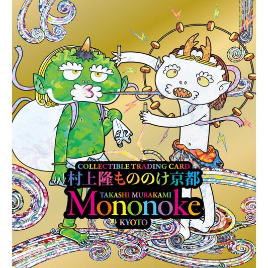 Takashi Murakami Mononoke Kyoto Box (JP)