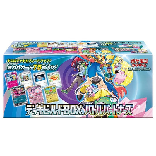 Deck Build Box Battle Partners | Pokemon Card (JP)
