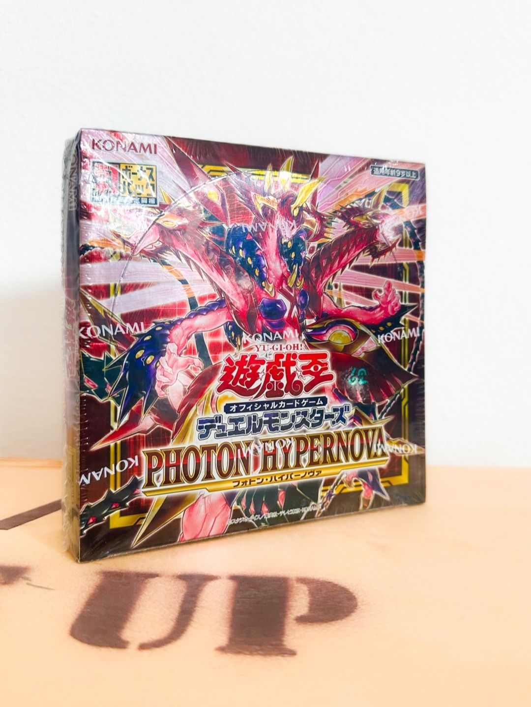 Yu-Gi-Oh! Photon Hypernova Booster Box (JP)