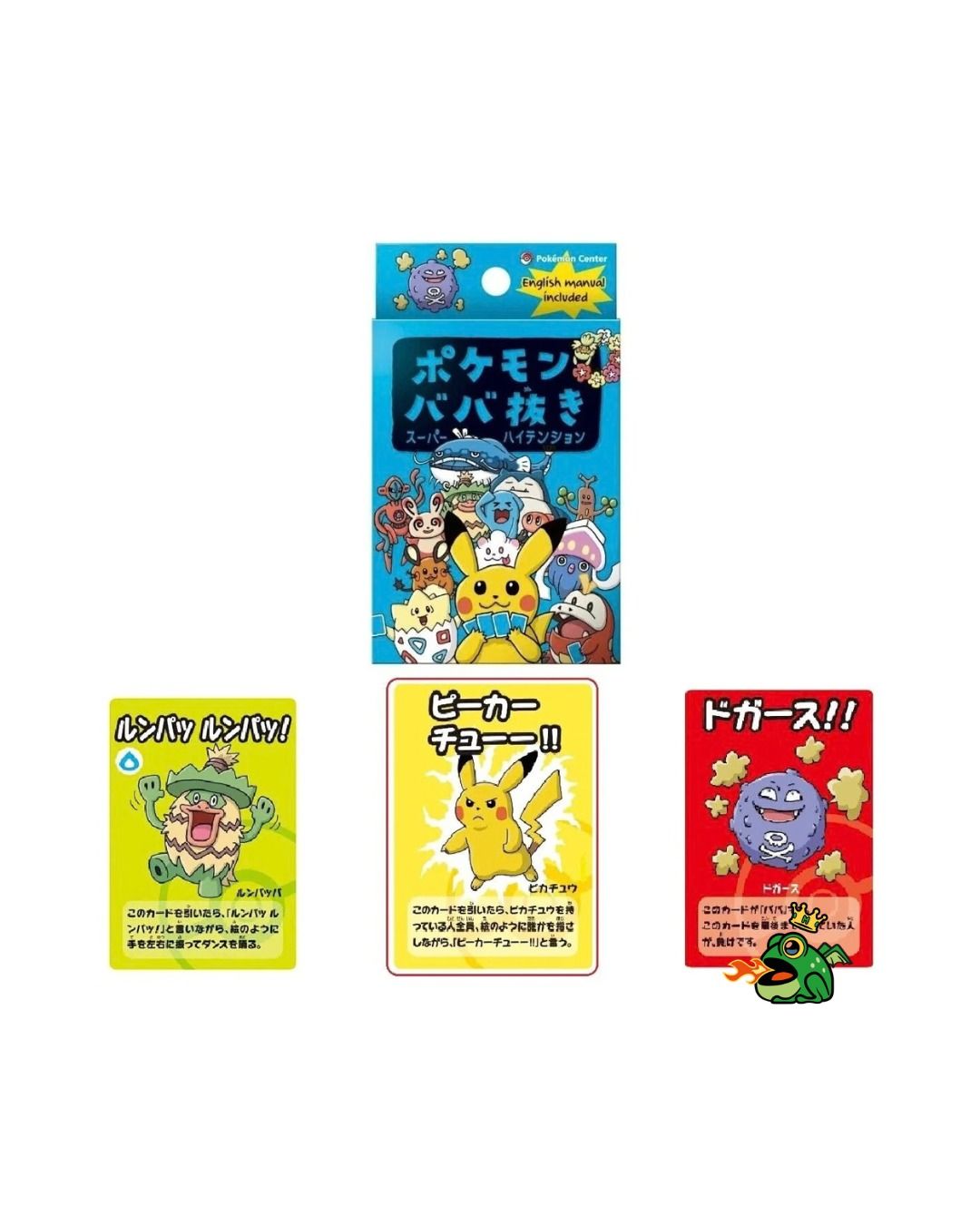 Pokémon Babanuki Old Maid Super High Tension Blue (JP)