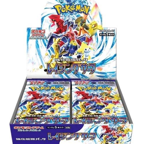 Raging Surf Pokemon Card Booster Box (JP)