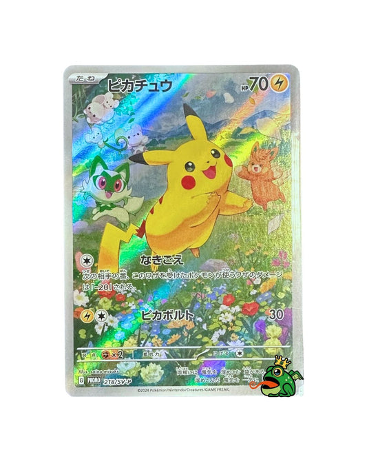 2024 Pikachu #218/SV-P Summer Get Campaign Pack (JP) - Near Mint