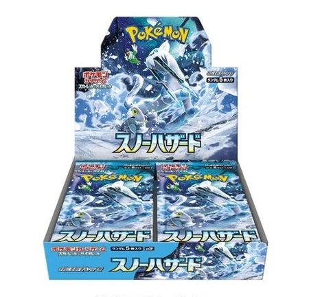 Snow Hazard Pokemon Card Booster Box (JP)