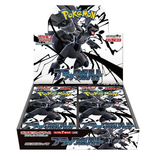 Black Bolt | Pokemon Card Box (JP)