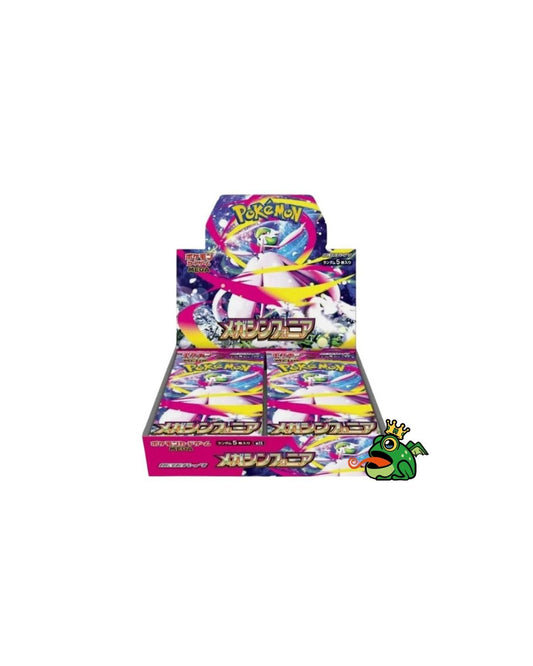 Mega Symphonia Pokemon Card Box (JP)