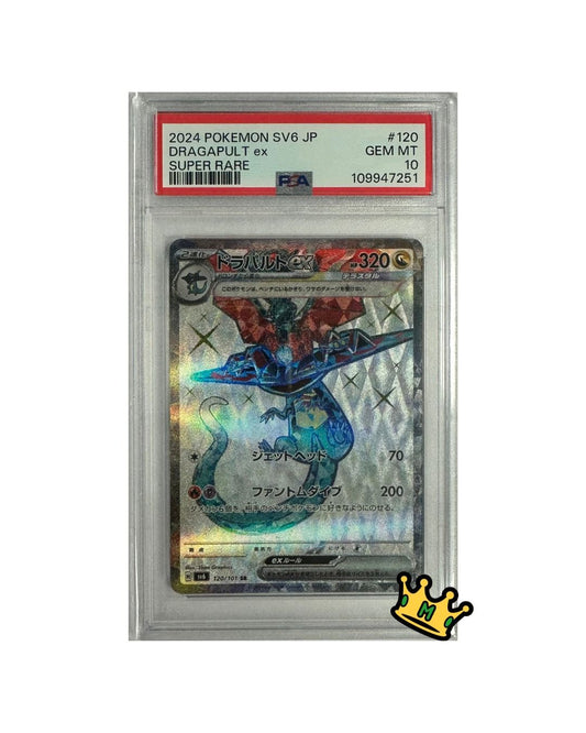 2024 POKEMON JAPANESE SV6-TRANSFORMATION MASK #120 DRAGAPULT EX SUPER RARE PSA 10