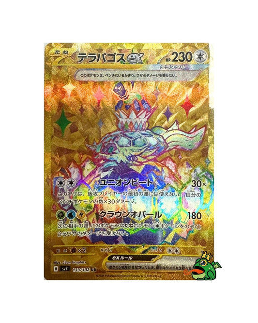 2024 Terapagos Ex UR #133/102 UR SV7 Stellar Miracle - Near Mint (JP)
