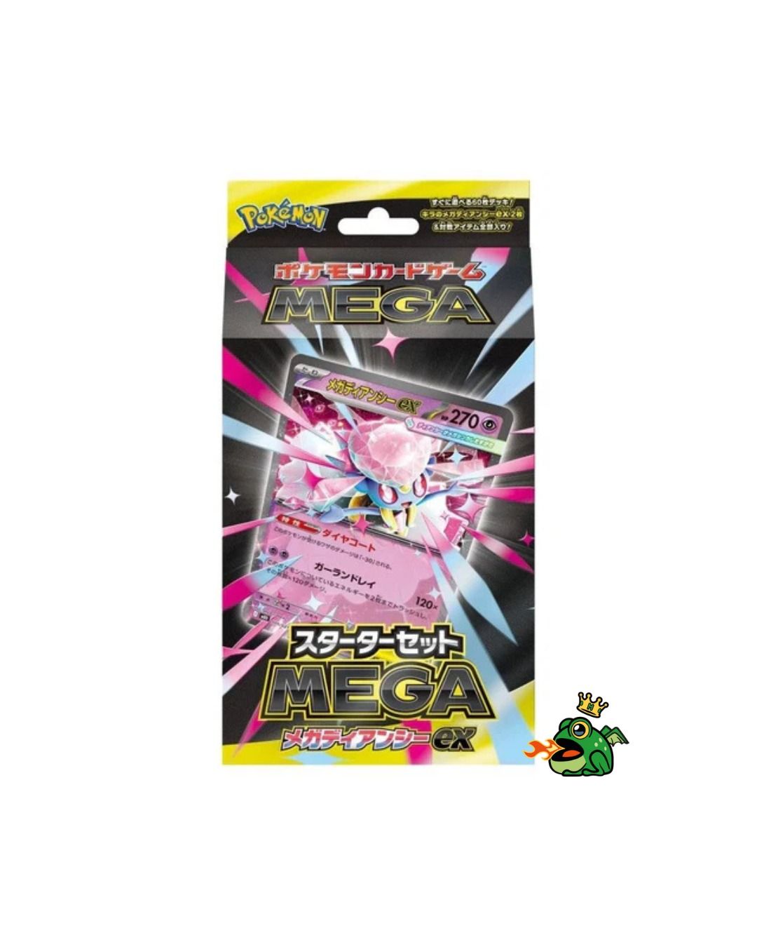 Pokemon Card Game MEGA Starter Set MEGA Mega Diancie ex