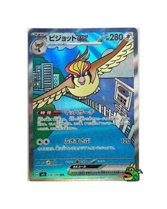 2023 Pidgeot ex #136/108 SAR sv3 Ruler of the Black Flame (JP) - Near Mint