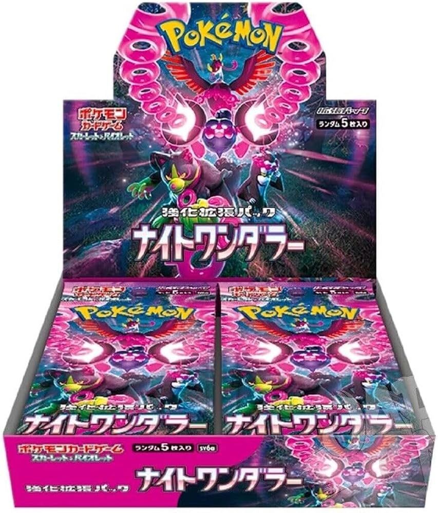 Night Wanderer Pokemon Card Booster Box (JP)