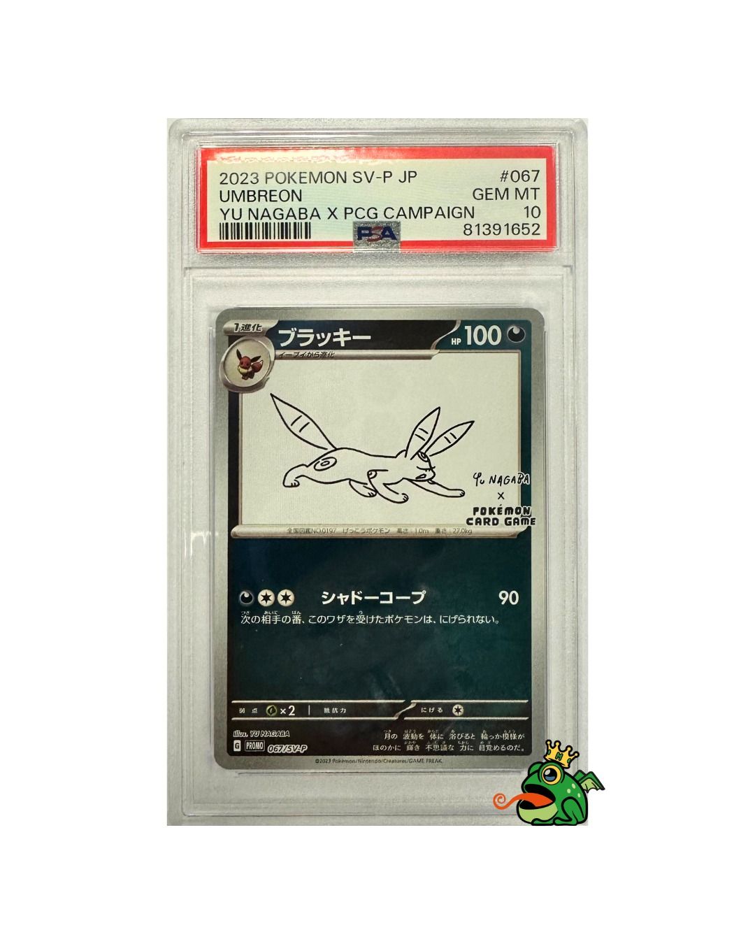 2023 POKEMON #067 UMBREON YU NAGABA x PCG Campaign PSA10 (JP)