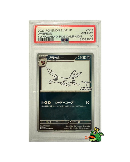 2023 POKEMON #067 UMBREON YU NAGABA x PCG Campaign PSA10 (JP)